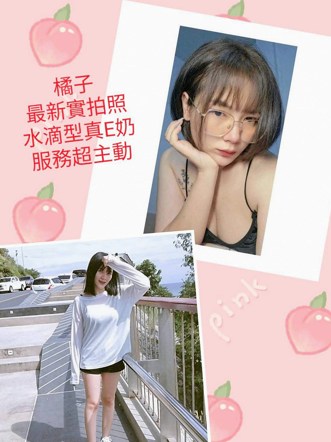 FITNESS PLAN｜歡萱｜168cm｜46kg｜D罩杯｜24歲｜汽車銷售正妹｜汐止一夜情｜服務: 小親親 舔蛋 殘廢澡 69 酥麻無套舌功